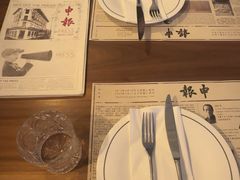 -THE PRESS(申报馆店)