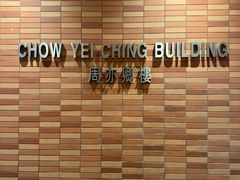 -香港大学