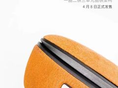 -北京天域联达耳机店(财智国际大厦店)