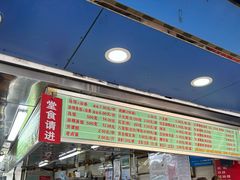 -芳婆糕团店(王府大街店)
