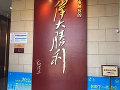 -解放阁
