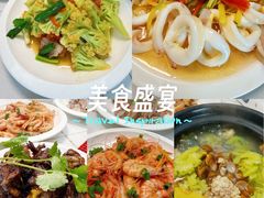 -魁盛居百年鲁菜馆(县西巷店)