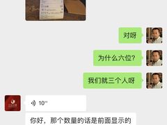 -红运火锅·中国名火锅·国风演绎(省体店)