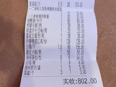 -竹溪百福酒家(同和店)