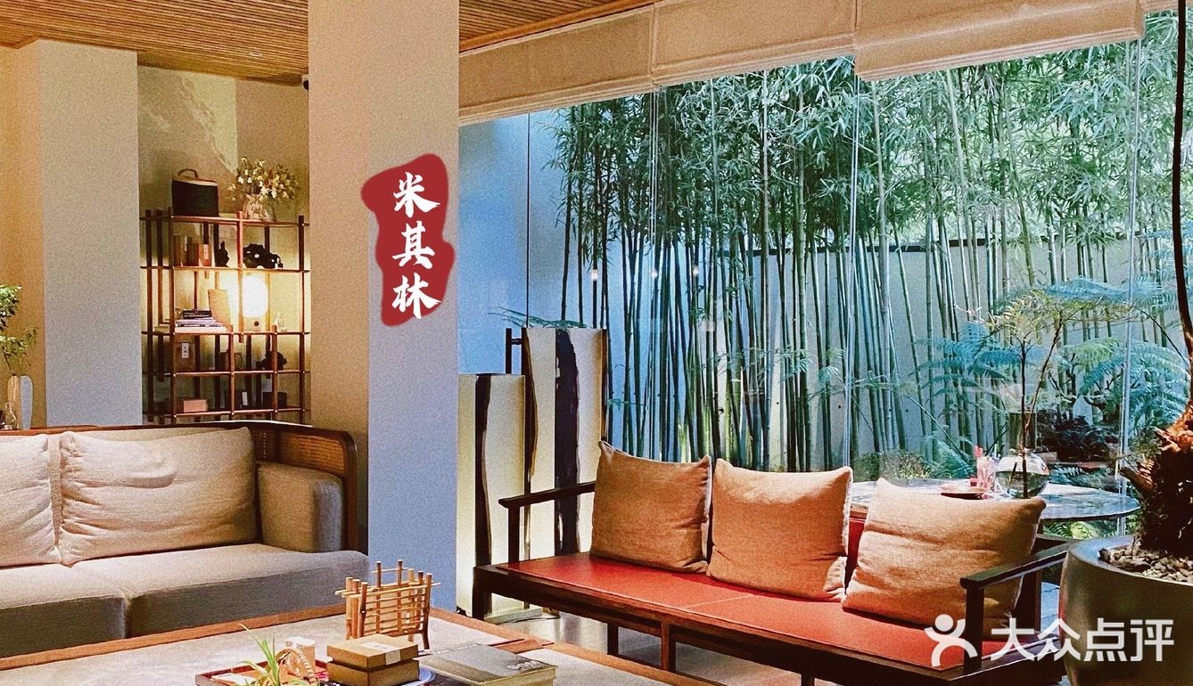 米其林探店｜环境一流🌲中餐日作？广式omakase靠谱吗？