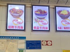 -蒋六十八梯眼镜面(渝中店)