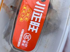 -川正旺江湖菜(三元桥店)