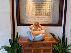 -得月楼·省级非遗·传统苏帮菜(观前店)