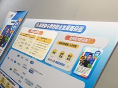 -超鹿运动(融侨锦江店)