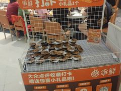 -争鲜回转寿司(朝北大悦城店)