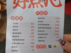 -嘉华鲜花饼·现烤(昆明老街店)