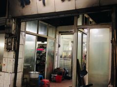 门面-和平饭店(南兴路店)