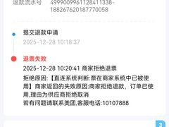 -武陵山森林公园