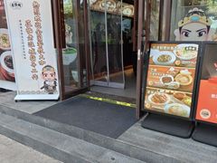 -老淮城·长鱼面(河下古镇店)
