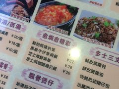 菜单-添星码头茶餐厅(松坪山店)
