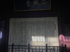 -东坡赤壁风景名胜区