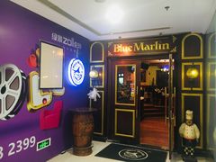 门面-蓝枪鱼西餐厅(锦华店)