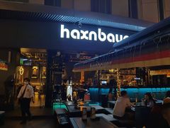 -haxnbauer海森堡德国餐厅(深圳coco店)