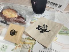 -七叔是岛民(大学城gogo新天地店)