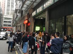 -华嫂冰室(尖沙咀店)