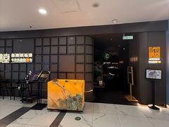 -水木锦堂·自助铁板烧(望京凯德MALL店)