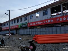 -鸿港海鲜批发市场