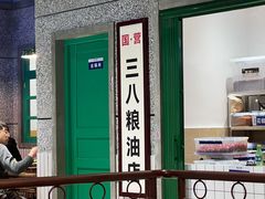 门面-楠火锅(葫芦岛飞天广场店)