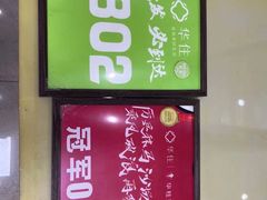 -龙慧画框·裱画配框工厂店