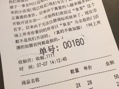 -喜茶(中山利和新地店)