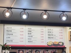 -莲洞本家