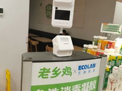 -老乡鸡(潜山南岳路店)