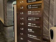-皇朝会.经典传统粤菜(外滩店)