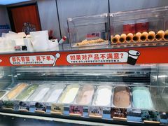 -极拉图·现制冰淇淋(梅溪湖新天地步步高店)