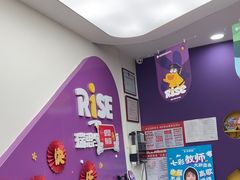 -瑞思素质成长中心(金沙湾校区)