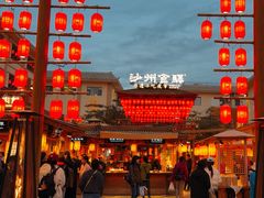 -沙州食驿·非遗小吃夜市