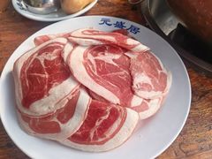 羊肉-元盛居(生态大街店)