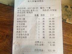 -那家小馆•北京菜•烤鸭(香山店)