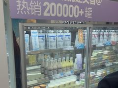 -白色日记·手作酸奶(麦凯乐店)