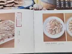 -小叶手抓(解放东街店)