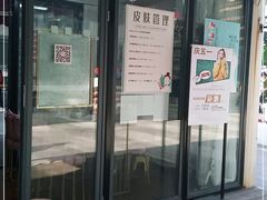 -恒生万鹂广场(唐镇店)