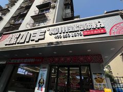-螺小丰柳州螺蛳粉(广西大学店)