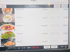 -成都驻京办餐厅(蜀都宾馆店)