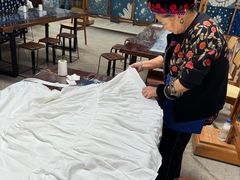 -璞真扎染博物馆