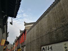 -东西巷