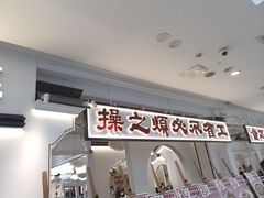 -奔跑吧陕菜·盛世长安(民乐园万达店)