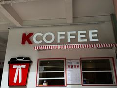 -春晖饭堂(中山大学南校区店)