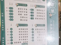 -叶子与茶(苏宁广场店)