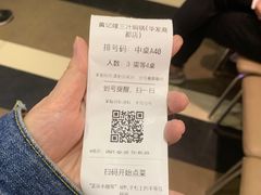 -黄记煌三汁焖锅(华发商都店)