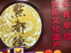 -点都德(皇岗村店)