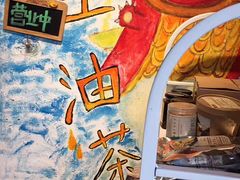 -大王油茶(磁器口店)